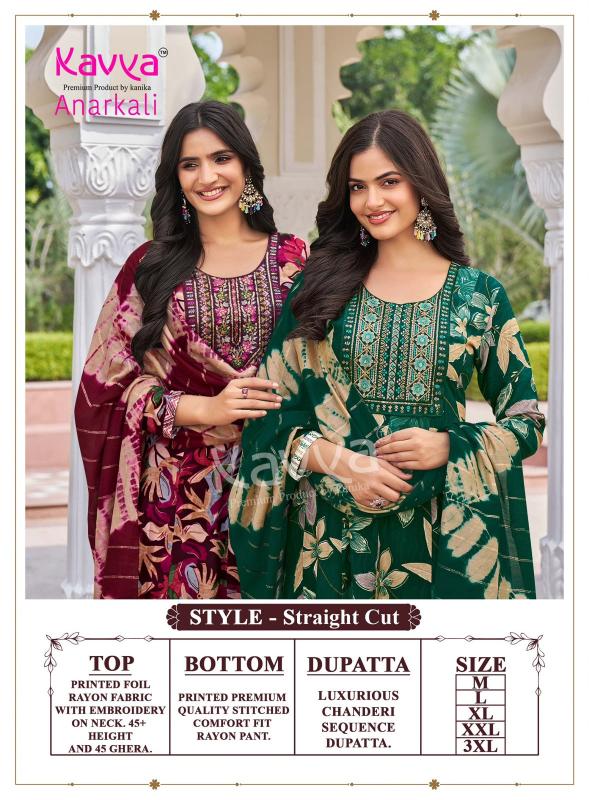 Kavya anarkali vol 7 kurti wholesale price in delhi